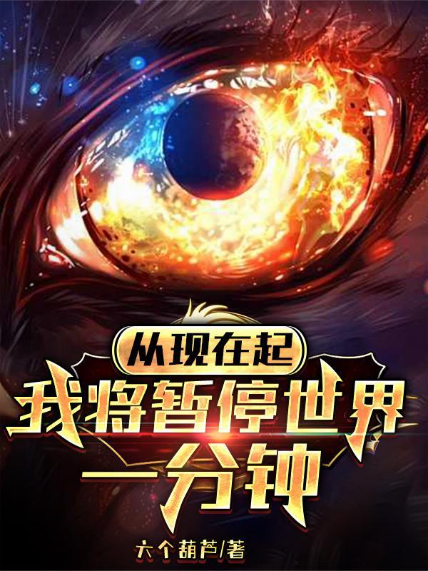 末世重生：我靠安全车囤物斩尸