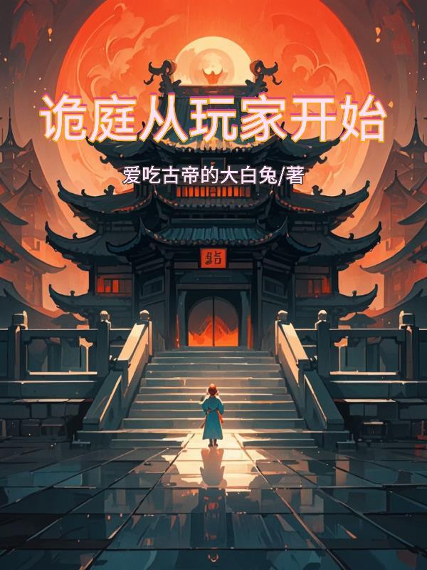 这个武神好凶残笔趣阁