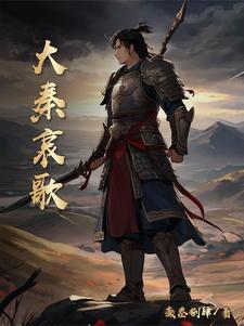 流华录