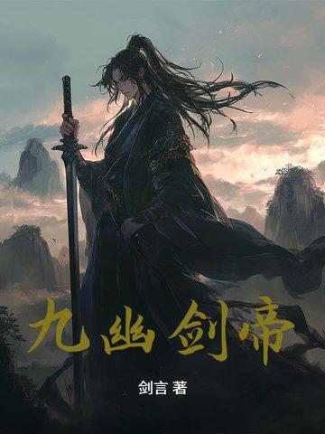 谁给大明续命了？