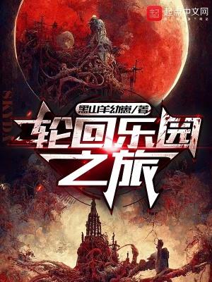 明日方舟的协助者是谁