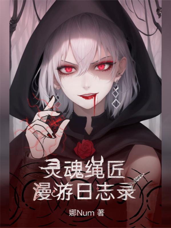 全球异能开局觉醒紫霄神雷免费阅读