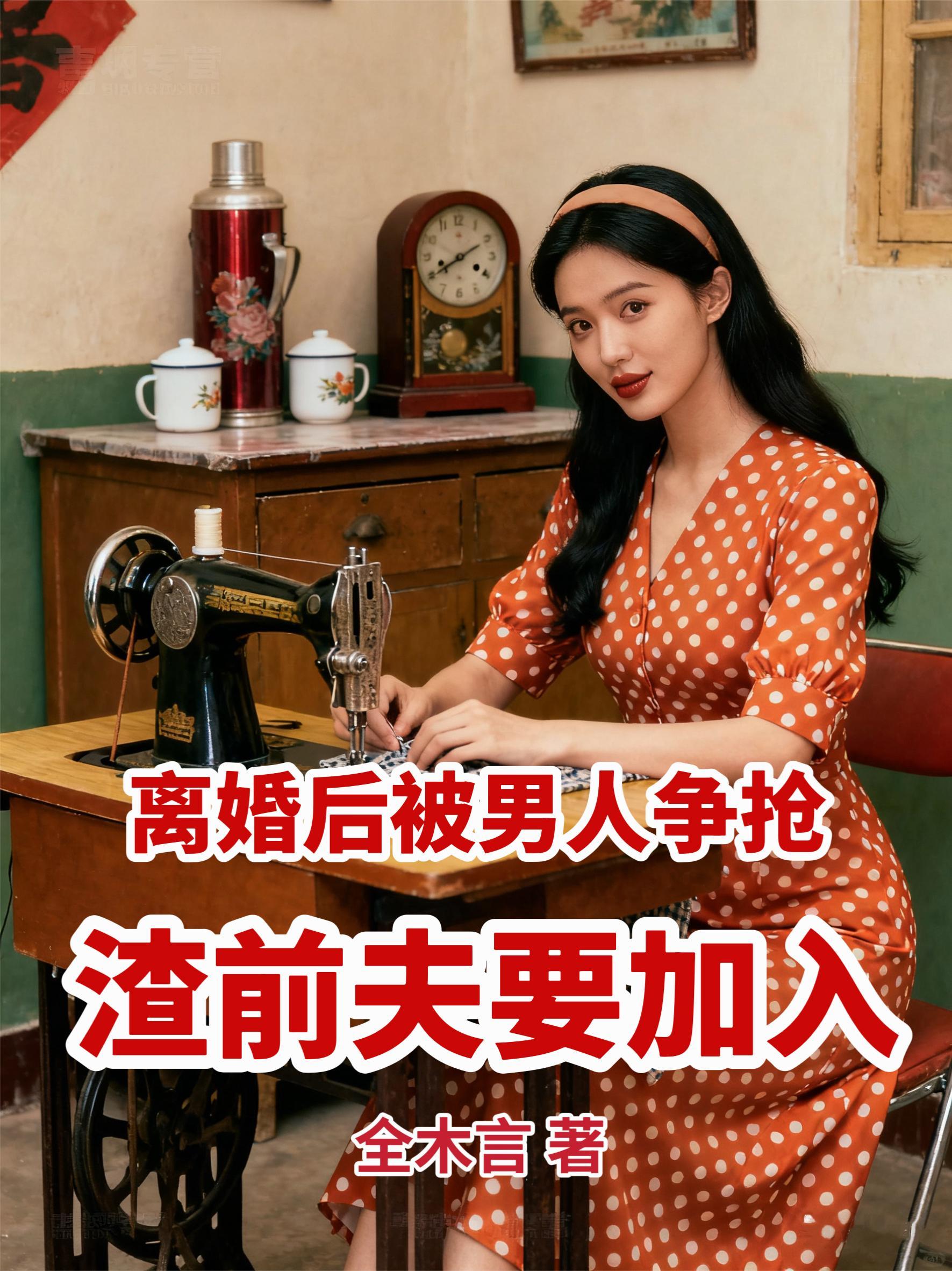 权贵巅峰：我居然是世家子弟