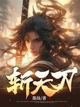 消失九年后我又红了免费阅读