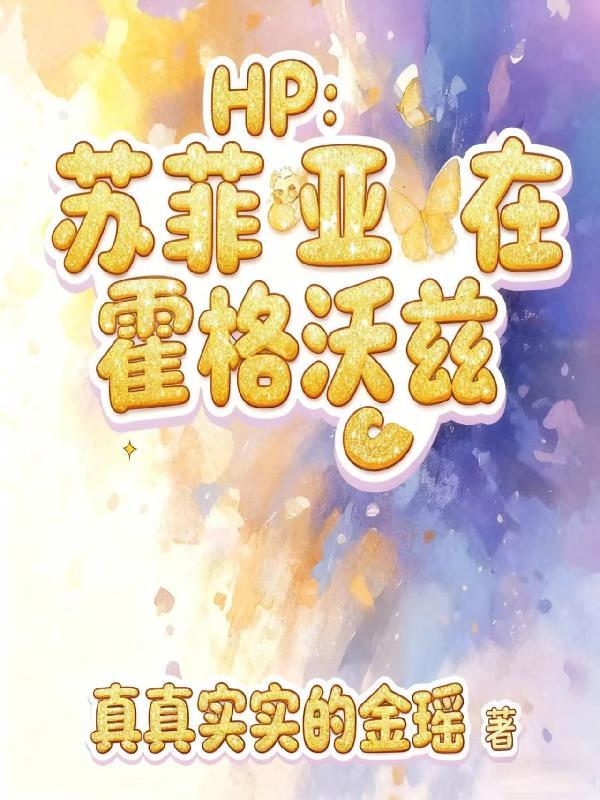 逆鳞时序