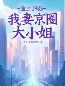 我的隐身战斗姬在线观看