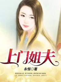 可儿的周爷