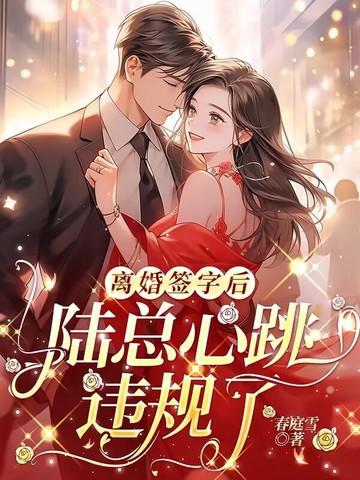 恶姐带弟随军,被家属院团宠了
