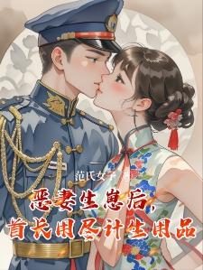 沉沦之染