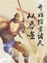 超能力调查局