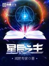 腥红之月希维尔什么时候出的