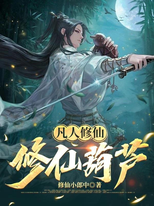 从奴隶到霸主的人类史诗