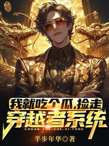 流放废星,恶雌打造桃花源成团宠