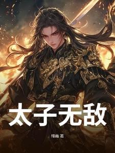穿越小故事短文
