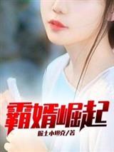 网红一夜暴富