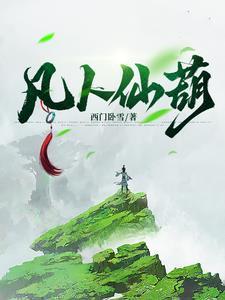 赘婿重生,转身离开大小姐慌了