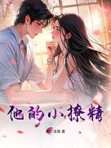 盗墓狐狸勾搭麒麟的n种办法txt