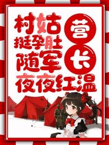 玄幻：手托日月