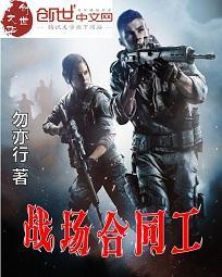 破事精英3：CP精英