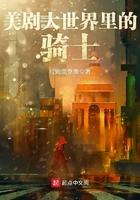 九零，我那功成名就的爹找来了