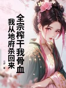 快刀青衣是哪里人