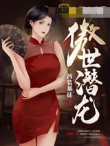 想养个长生徒弟风灵