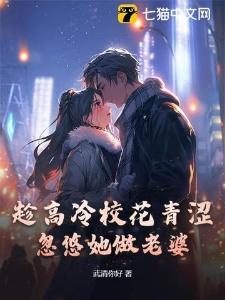 宇宙神战
