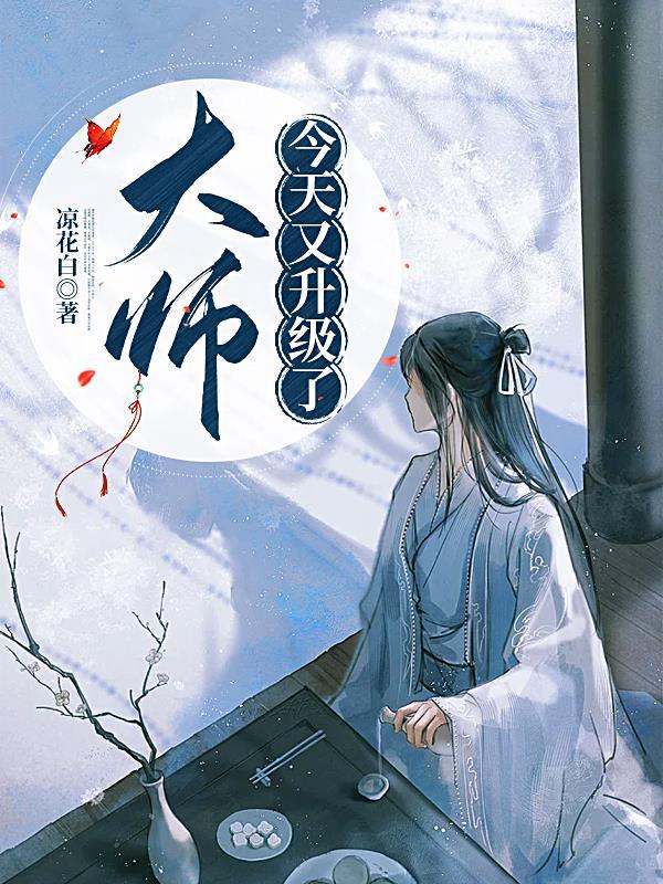 我的系统能吞天
