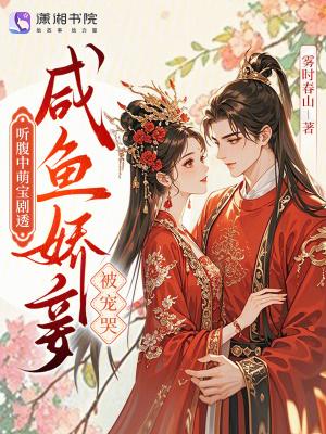萤火时代