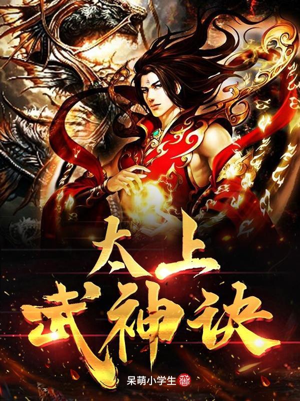 在abo世界中你的性别和信息素 偏方