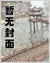 斗罗：教唆舞麟杀唐三