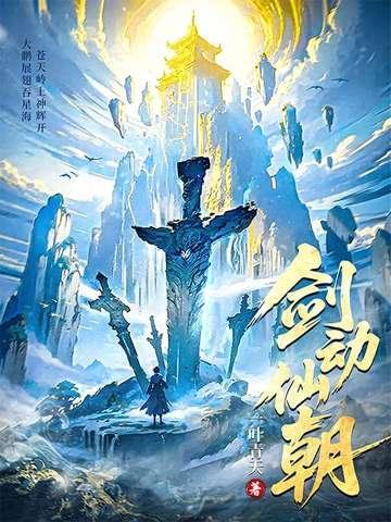 现实和梦就在一瞬间