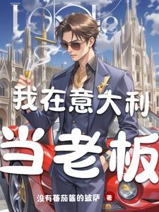 梦中与现实