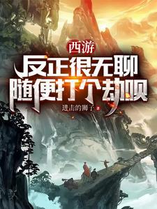 重回2008:我带老爸当首富