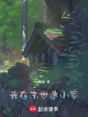 隐婚后爆火出圈,禁欲总裁求官宣