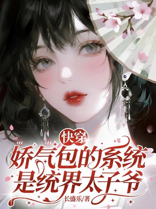 非典型大明士大夫生存实录