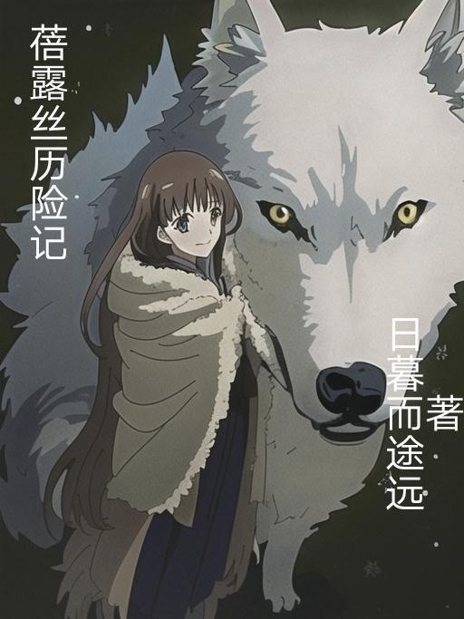 世子自称