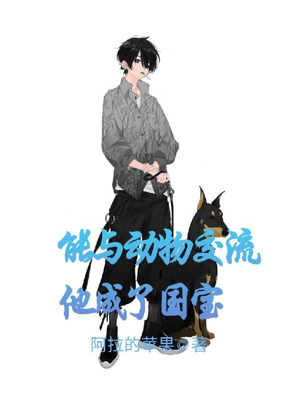 身为扶弟魔的我开挂了免费阅读