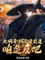 他是榜一江毅