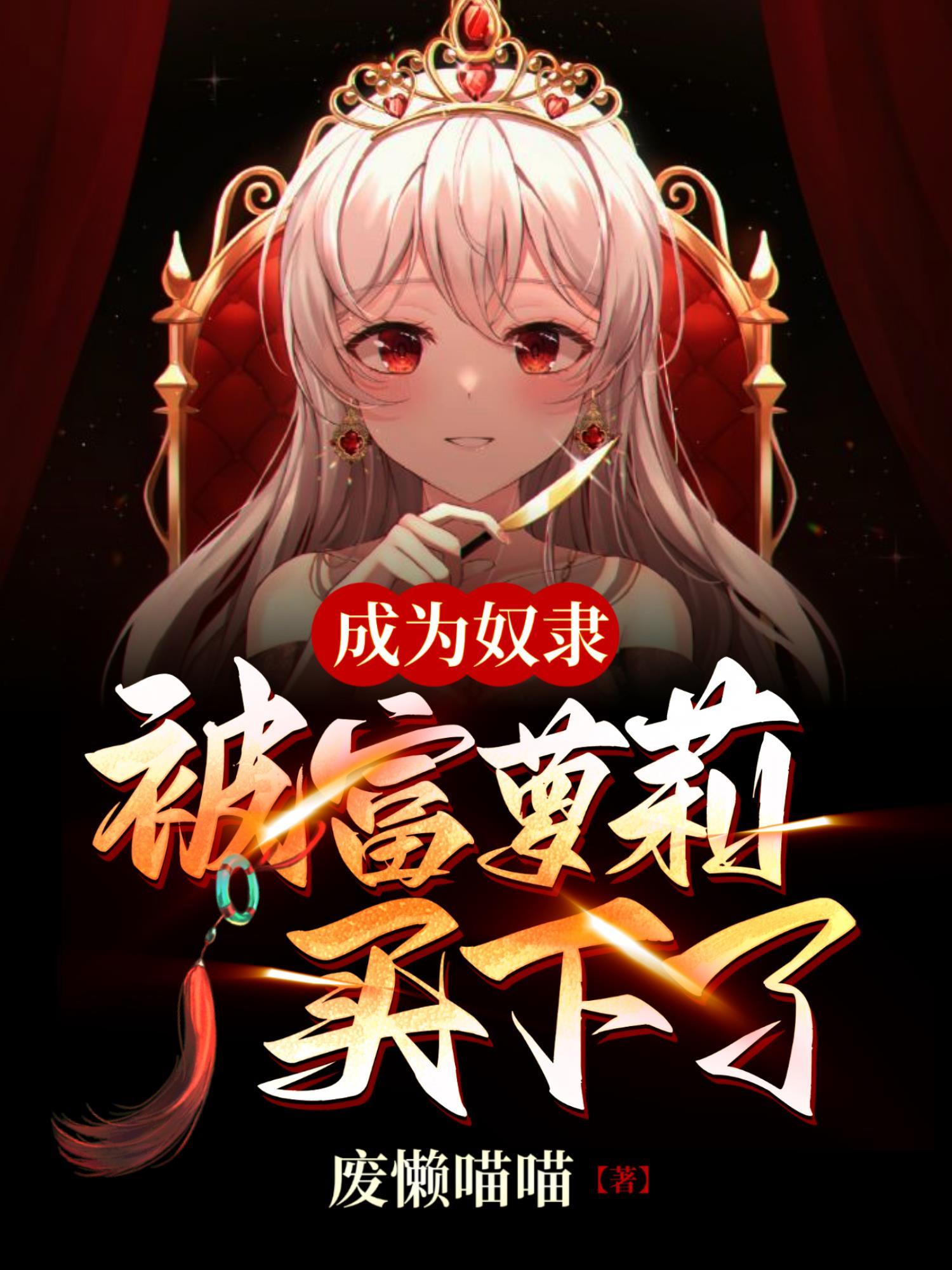 时间静止很强？抱歉我言出法随！