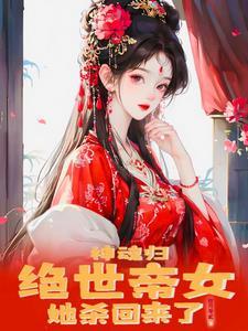 我一个神豪，当渣男很合理吧