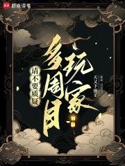 修仙逍遥