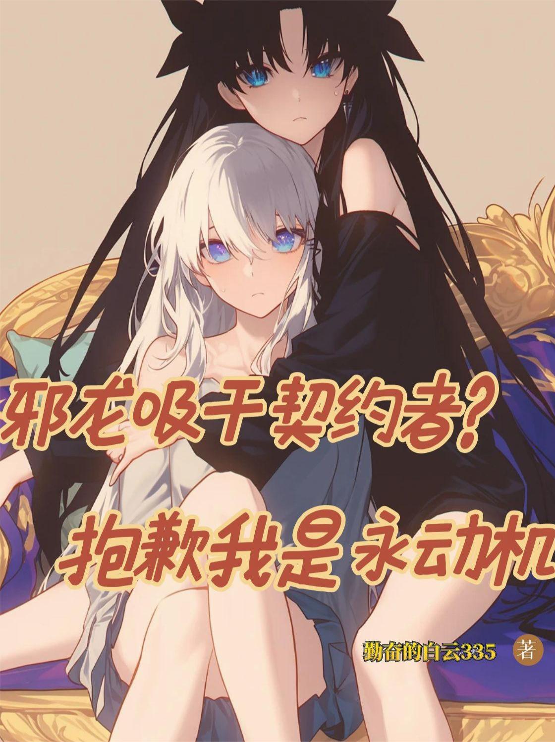 避世书