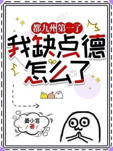 我成警局常客免费