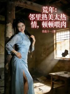 古墓迷踪之林峰传奇