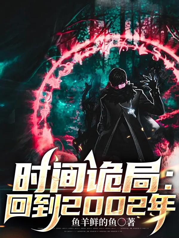 逆侯传