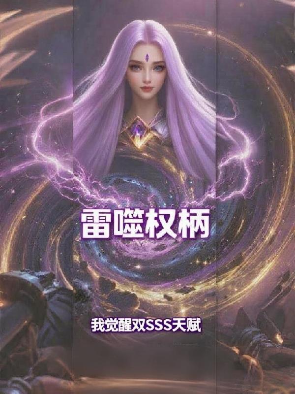 风暴眼