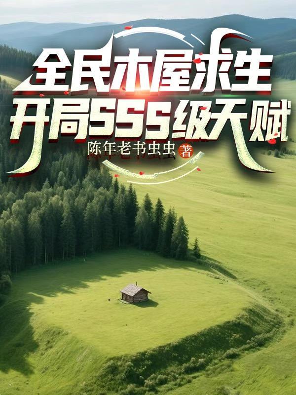 影视：系统从欢乐颂消费返还开始