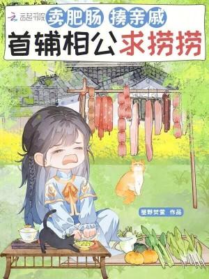 重生之和解