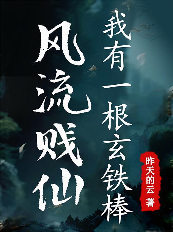 重生到七零,我娶了个古代媳妇